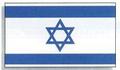 Israel (Zion) Flags