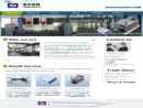 Website Snapshot of taizhou huangyan lenomould co.,ltd