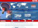 Website Snapshot of Re/Max Tri County