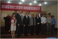 QSI, IBM and SHIC staff at the launch of the Sichuan Regional Health Network Project, May 2010.
