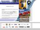 Website Snapshot of Alexander Equipment Co.
