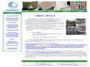 Website Snapshot of Jiangxi Jintai Special Material Co., Ltd.