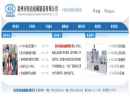 Website Snapshot of Quanzhou Chuangda Machinery Manufacture Co.,Ltd.