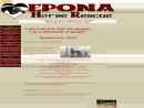 Website Snapshot of EPONA HORSE RESCUE INC.