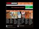 Website Snapshot of Nevamar Decorative Surfaces