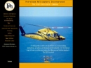 Website Snapshot of Acadian Composites, Inc.