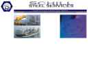Website Snapshot of Schill Steel Services