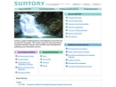 Website Snapshot of Suntory International Corp. (H Q)