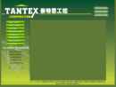 Website Snapshot of Tantex Corp - Motion Control Supply